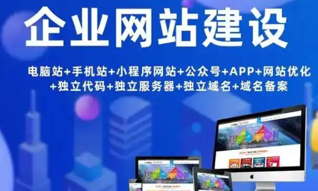 網(wǎng)站設計