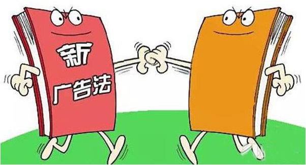 上海專業(yè)網(wǎng)站建設介紹2020新廣告法的禁用詞
