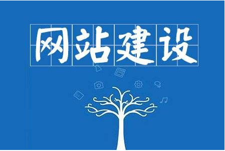 網(wǎng)站定制服務(wù)有哪三個關(guān)鍵領(lǐng)域-上海專業(yè)網(wǎng)站建設(shè)