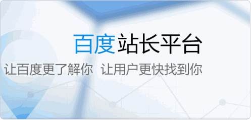 網(wǎng)站為什么被百度K站？什么樣的網(wǎng)站容易被K？