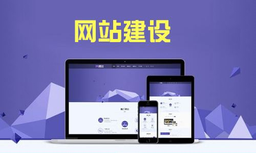 上海專(zhuān)業(yè)網(wǎng)站建設(shè)