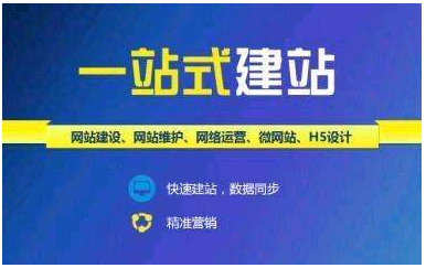 上海網(wǎng)站建設(shè)價格是多少？有哪些因素決定網(wǎng)站建設(shè)的價格？