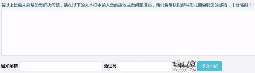 網易企業(yè)郵箱如何快速處理退信問題