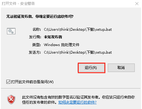 一鍵配置企業(yè)郵箱客戶(hù)端：iOS、Outlook