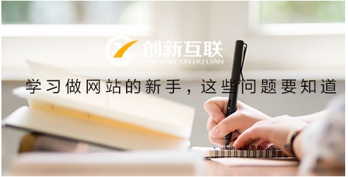 網(wǎng)站建設.png