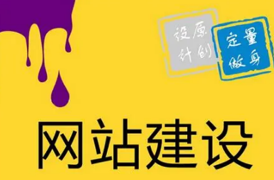 上海網(wǎng)站建設
