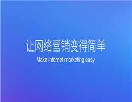 網(wǎng)站為什么被百度K站？什么樣的網(wǎng)站容易被K？