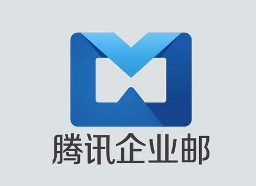 200用戶的騰訊企業(yè)郵箱的價(jià)格只要九百多元是真的嗎？