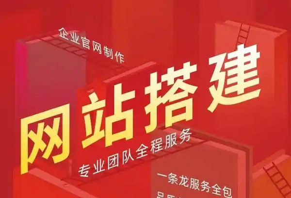 網(wǎng)站建設(shè)SEO的標(biāo)題怎么制定更有吸引力？
