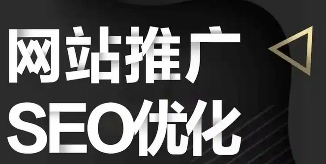 每個網(wǎng)站都需要SEO優(yōu)化嗎？怎么判斷呢？