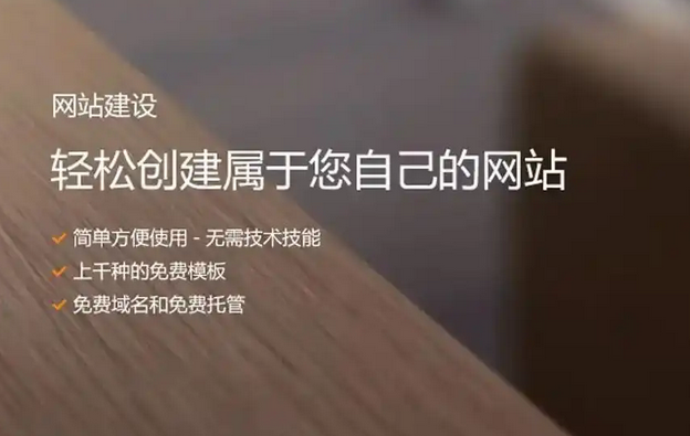 網(wǎng)站建設的基本流程是什么樣的？