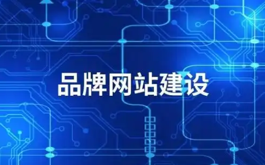 網(wǎng)站設計中要考慮清楚的幾點想法?