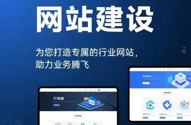 網(wǎng)站建設中比較重要的一些點
