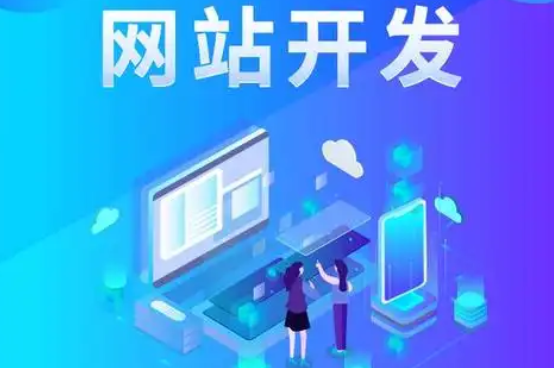 網(wǎng)站設計定位與規(guī)劃