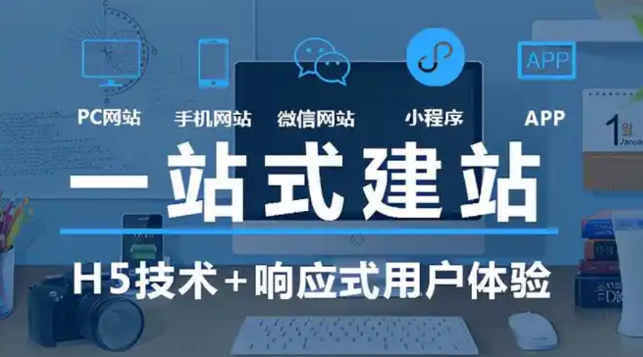 ?網(wǎng)站布局優(yōu)化時，色彩搭配有哪些技巧?