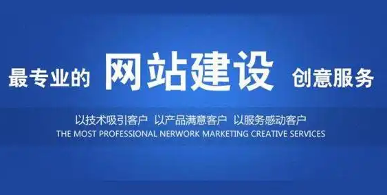 網(wǎng)站建設網(wǎng)頁設計中的色彩如何搭配？