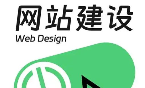 網(wǎng)站?開發(fā)流程：從需求到上線的關(guān)鍵步驟