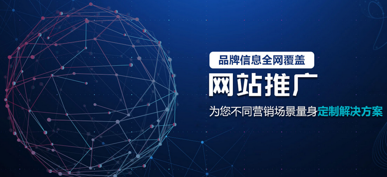 如何規(guī)劃一個網(wǎng)站?